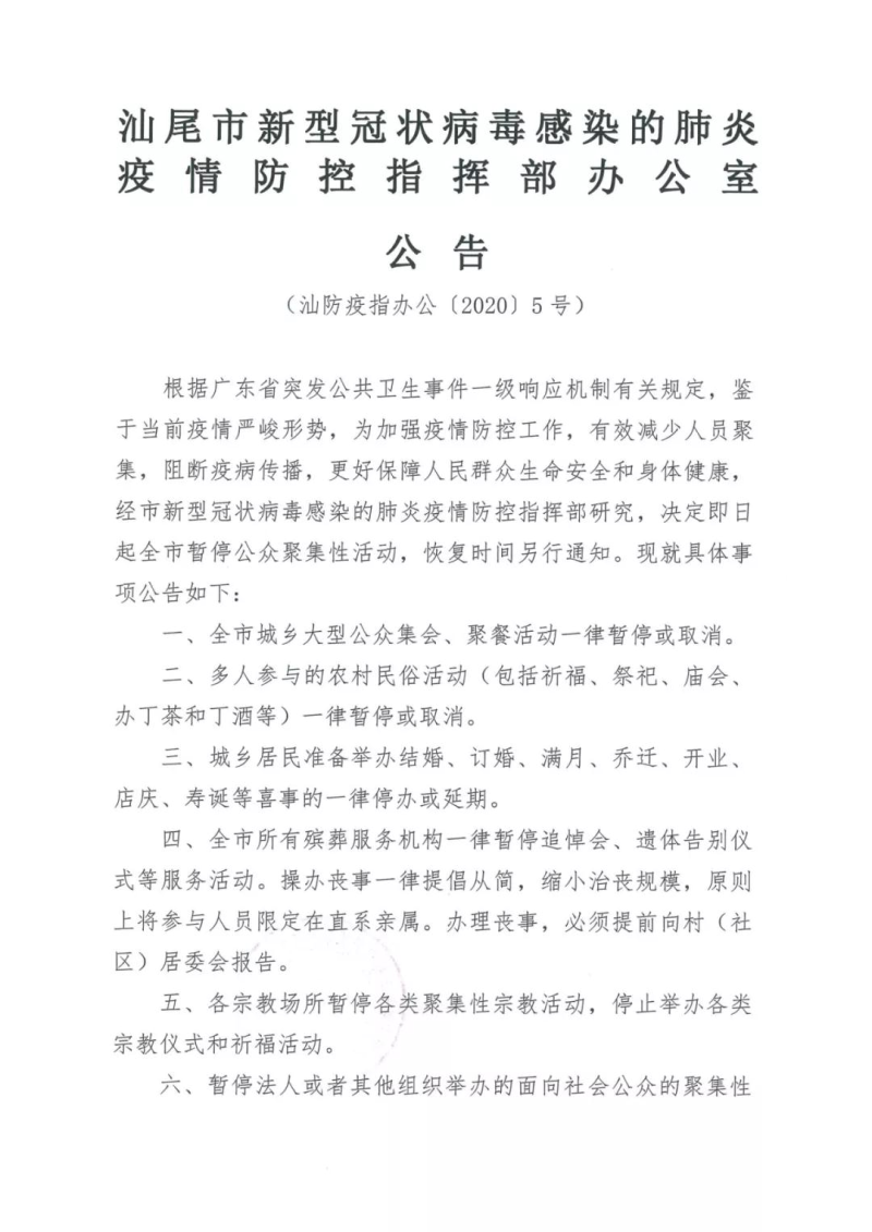 微信图片_20200203100322.jpg