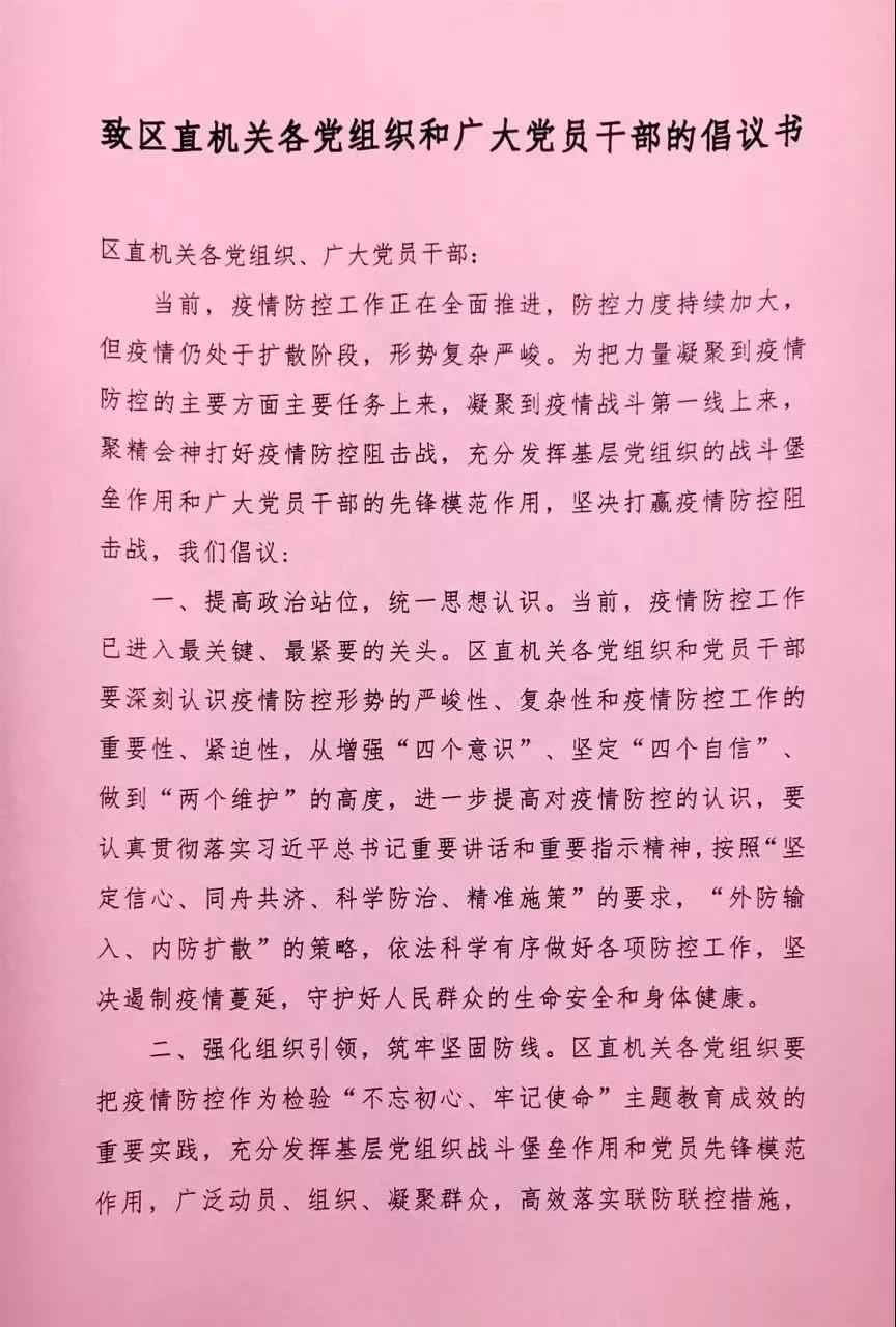 微信图片_20200203102848.jpg