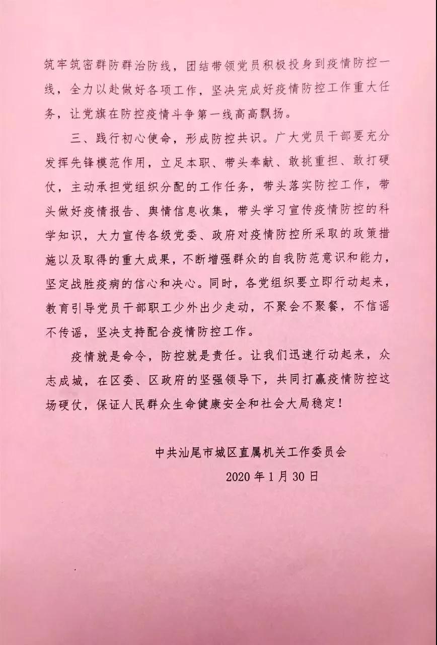 微信图片_20200203102851.jpg