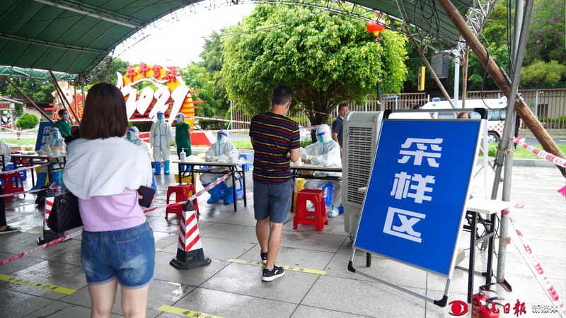 微信图片_20210610101119.jpg