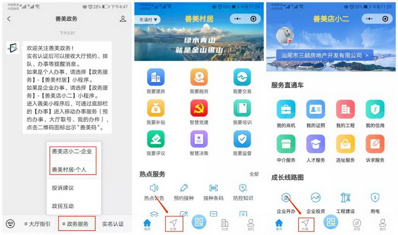 微信图片_20210901153009.jpg