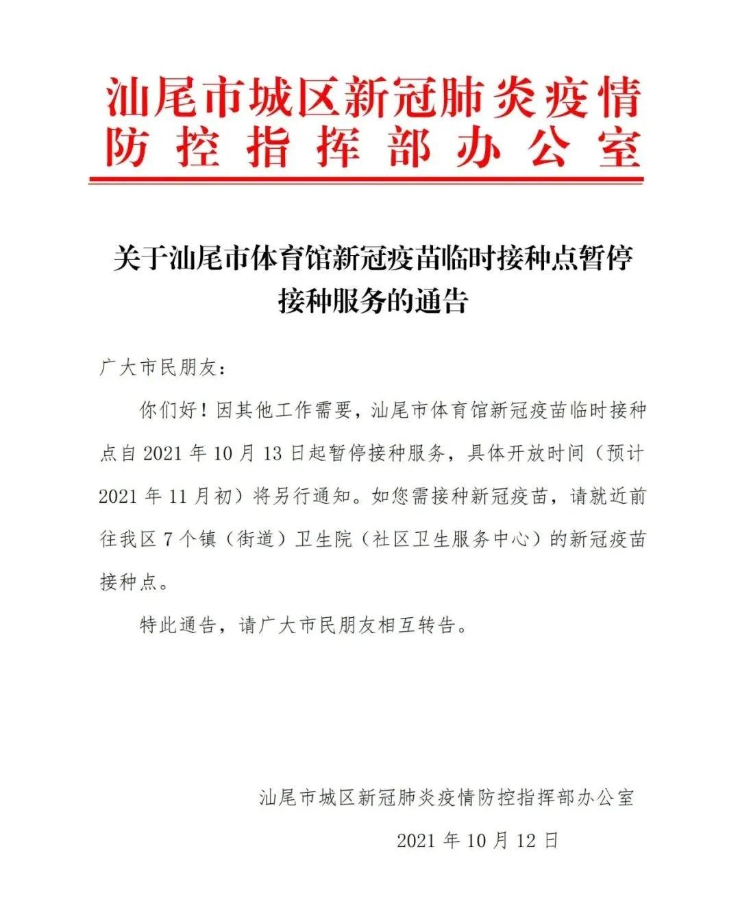 微信图片_20211014095711.jpg