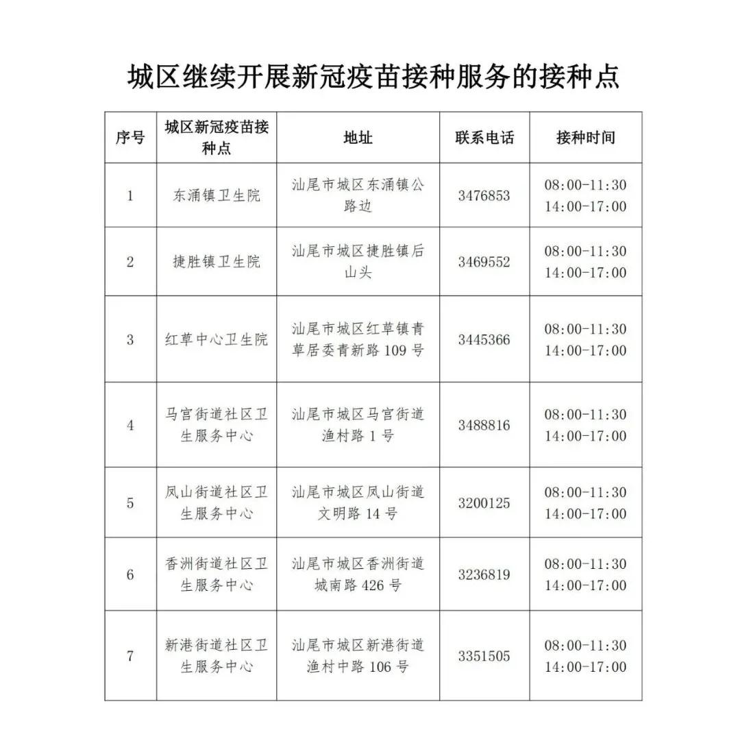 微信图片_20211014095721.jpg