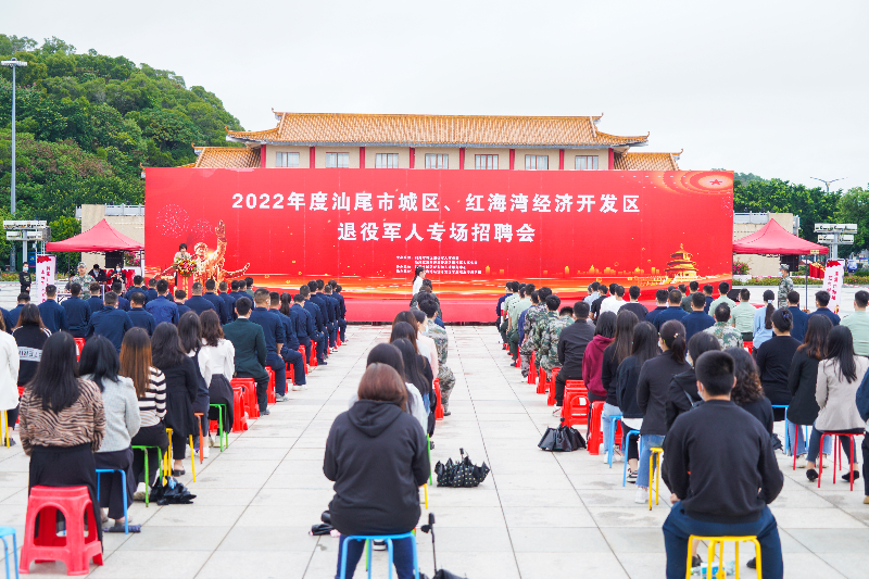 20221126 退役军人专场招聘会照片 (1).jpg