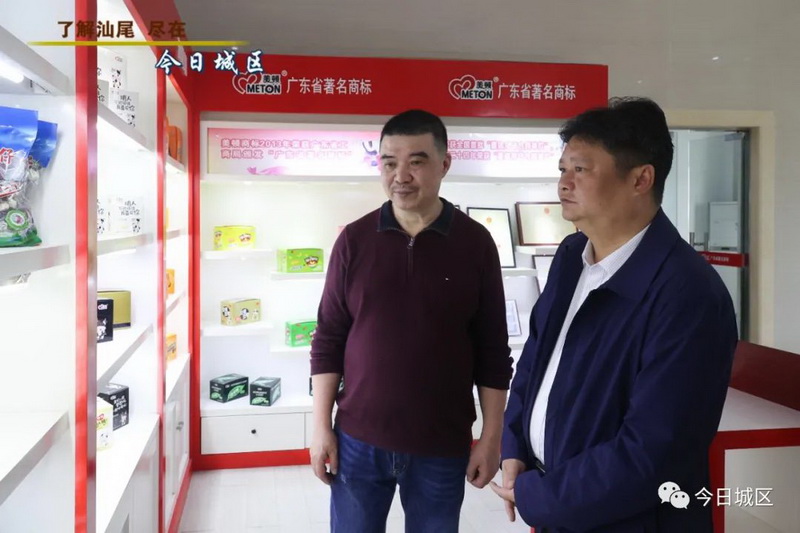 微信图片_20230324095852.jpg