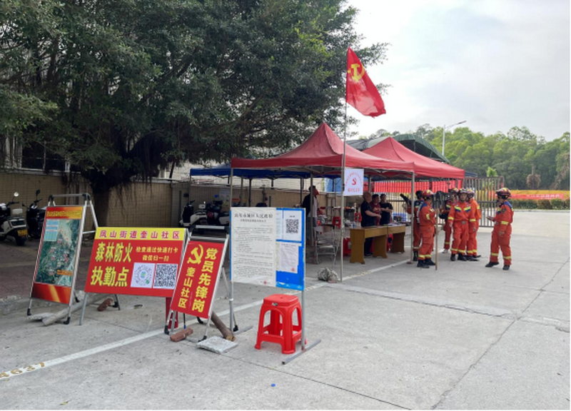 微信图片_20230403101717.png