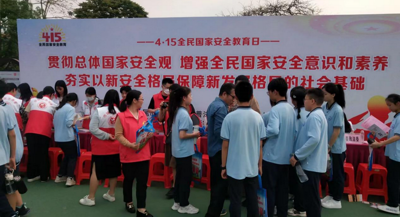 微信图片_20230419155929.png