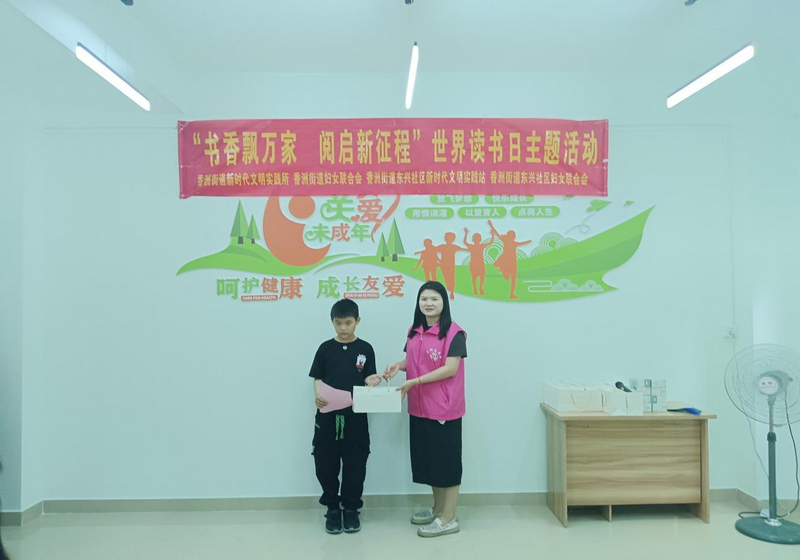 微信图片_20230425110744.png