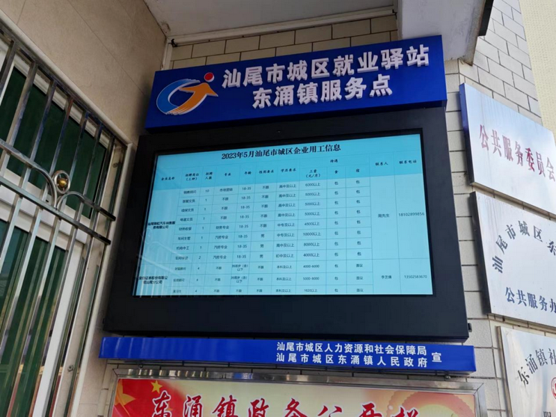 微信图片_20230508102213.png