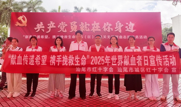微信图片_20250617090143.jpg