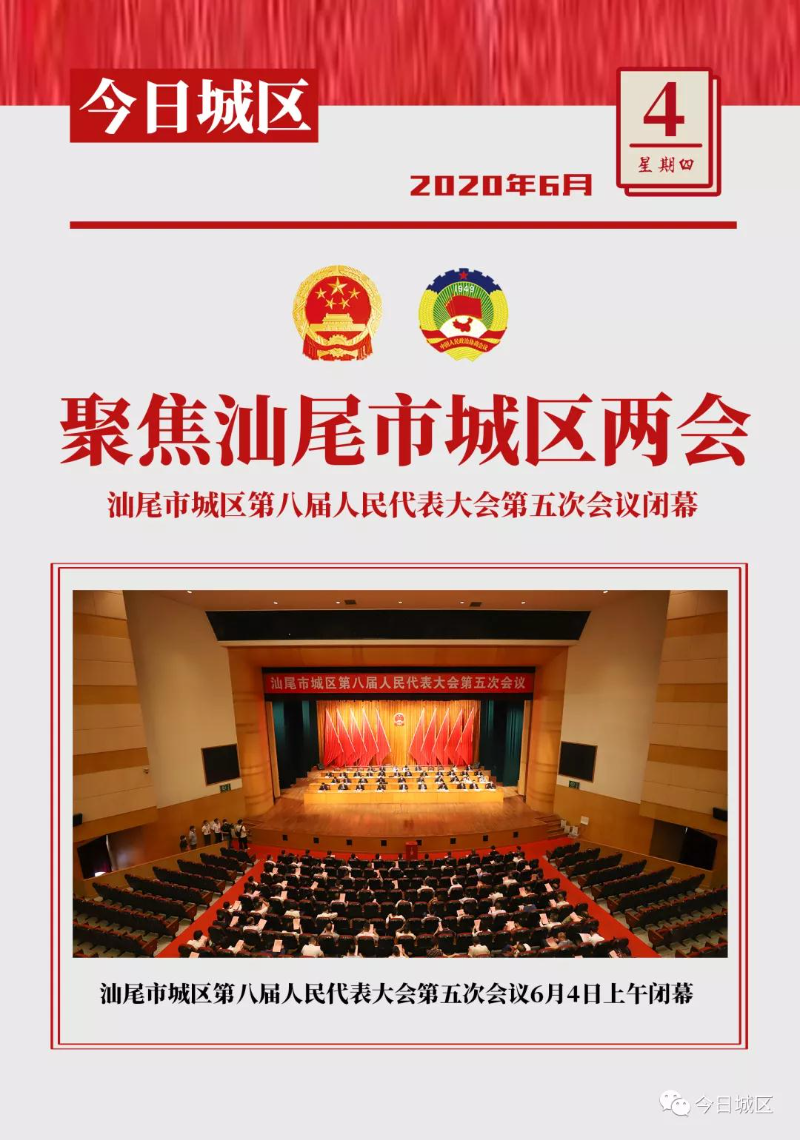 微信图片_20200604111624.jpg