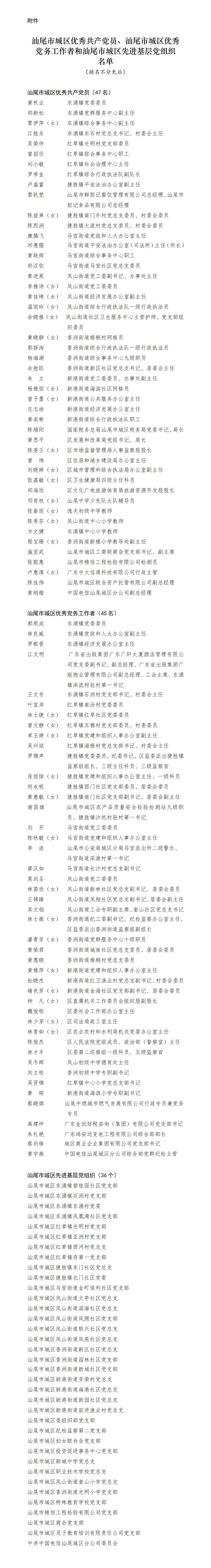 71082e92dd05b12ff03c62a0a3ecf029.jpg