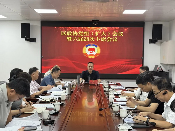 微信图片_20250722150047.jpg