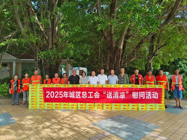 微信图片_20250723143814.jpg