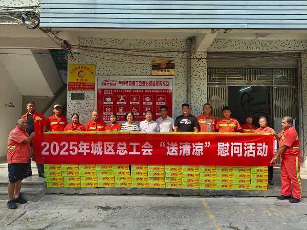 微信图片_20250723143844.jpg