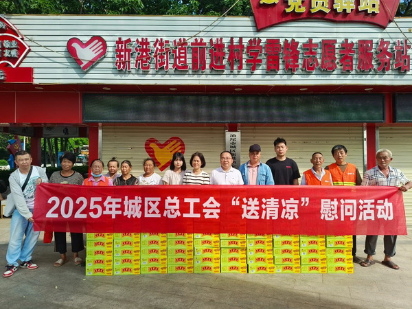 微信图片_20250723143849.jpg