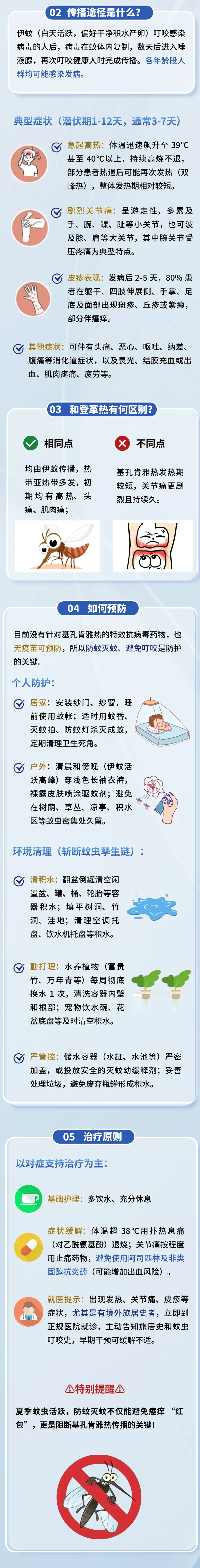 微信图片_20250729085823.png