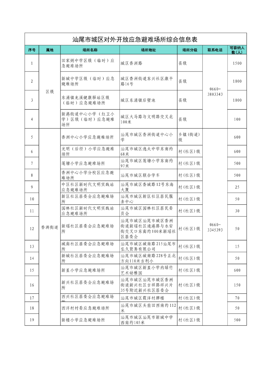 640 (3).png