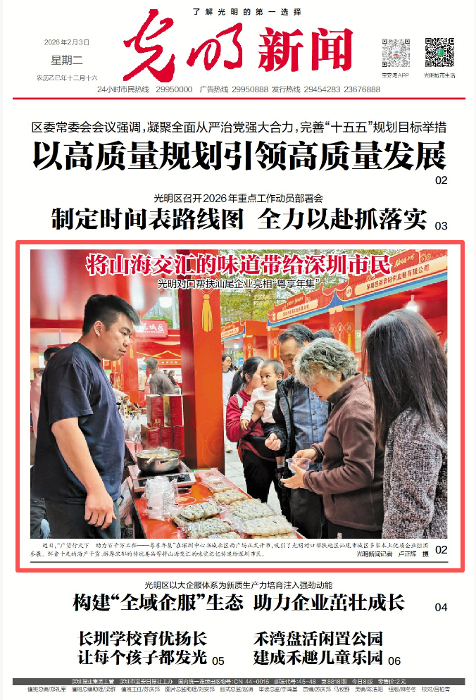 尊龙凯时app平台官网