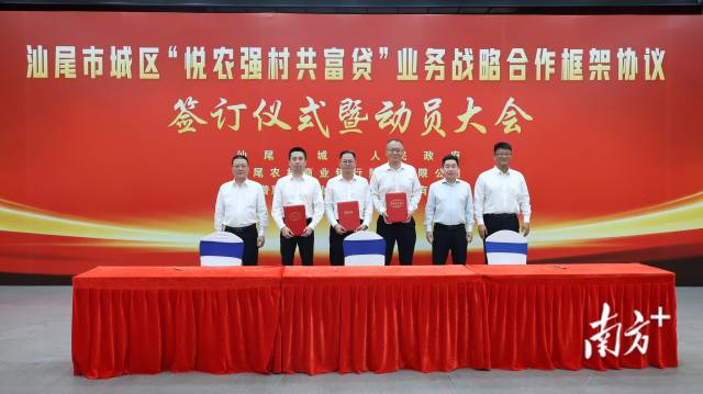 通讯员供图