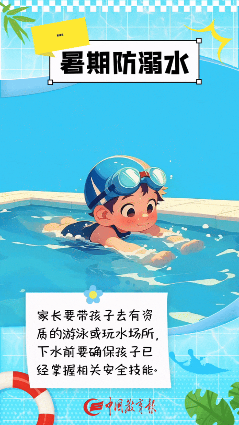 4-5.gif