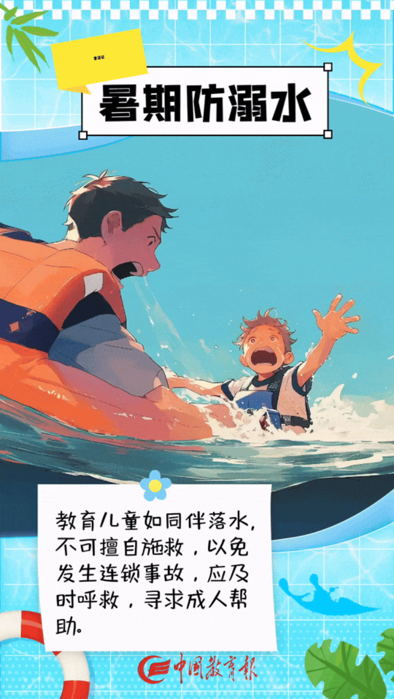 4-8.gif