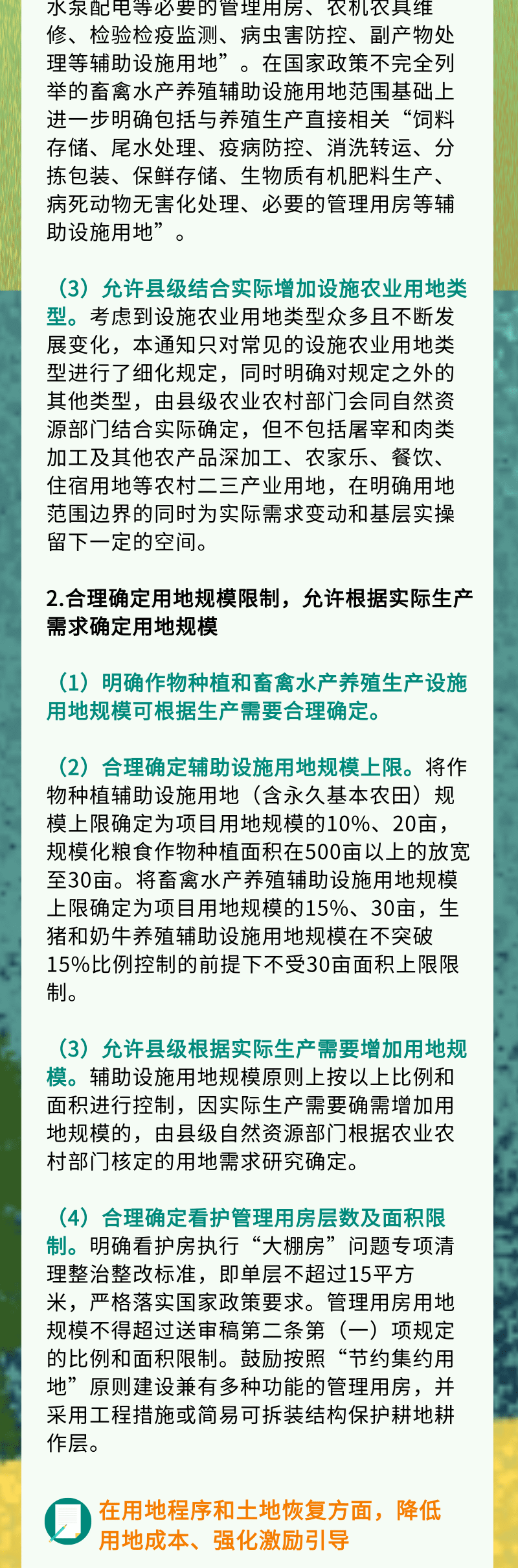 微信图片_20201027085916.png