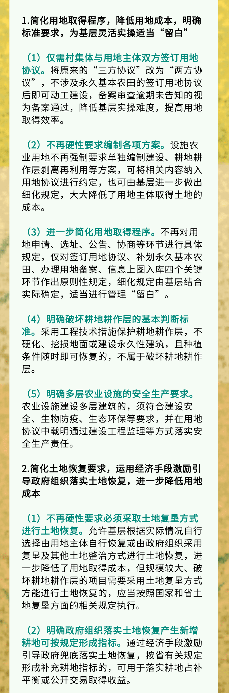 微信图片_20201027085920.png