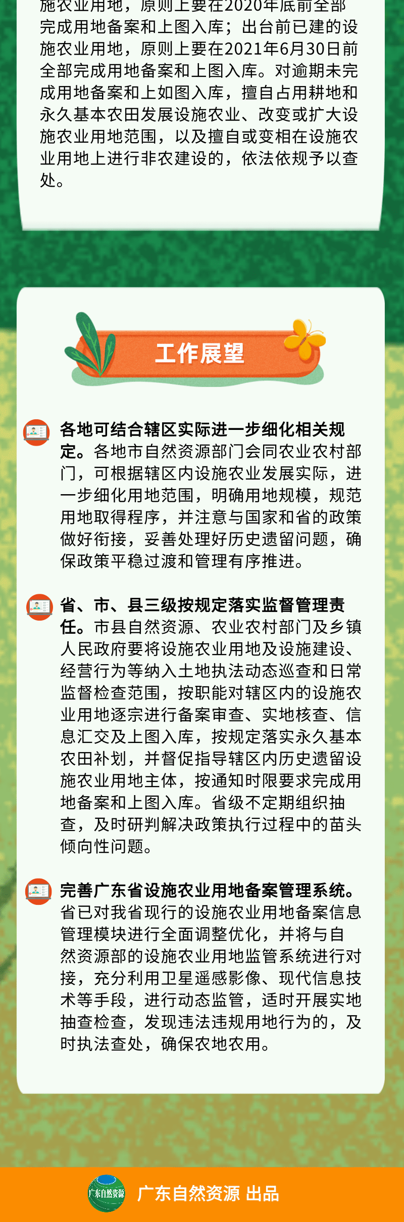 微信图片_20201027085926.png