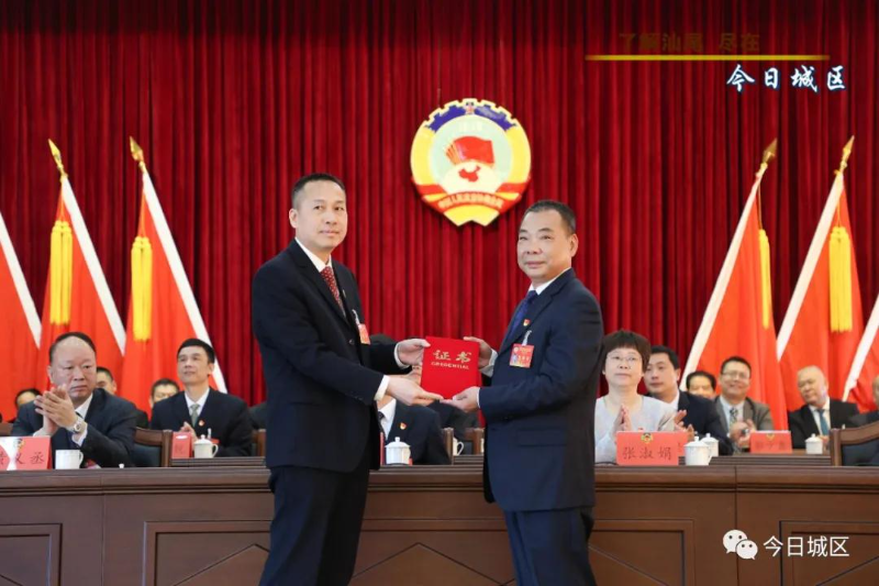 中国人民政治协商会议汕尾市城区第五届委员会第六次会议闭幕