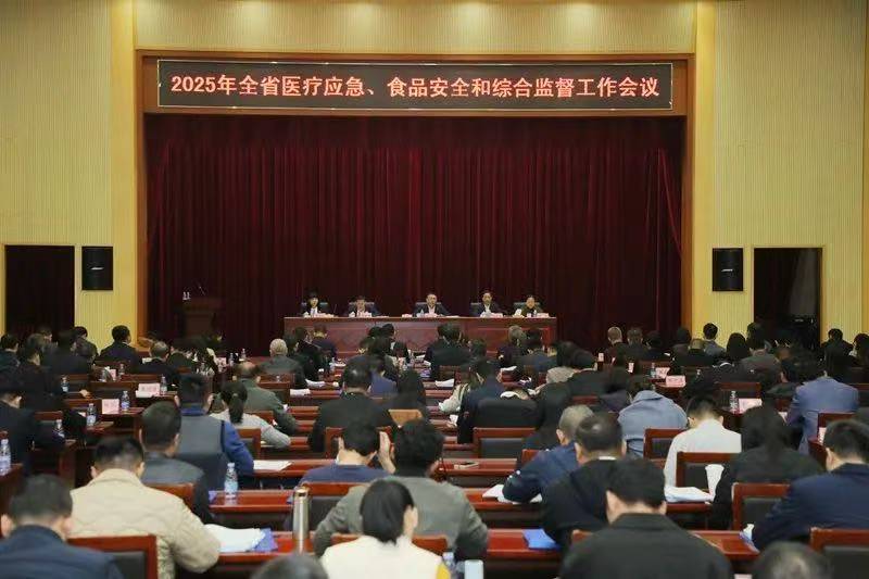 微信图片_20250303111219.jpg