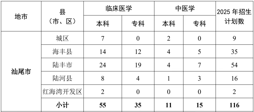 微信图片_20250630093351.jpg