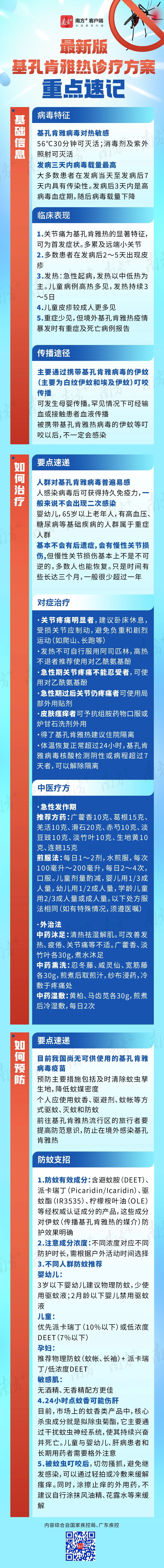微信图片_20250804090507.jpg