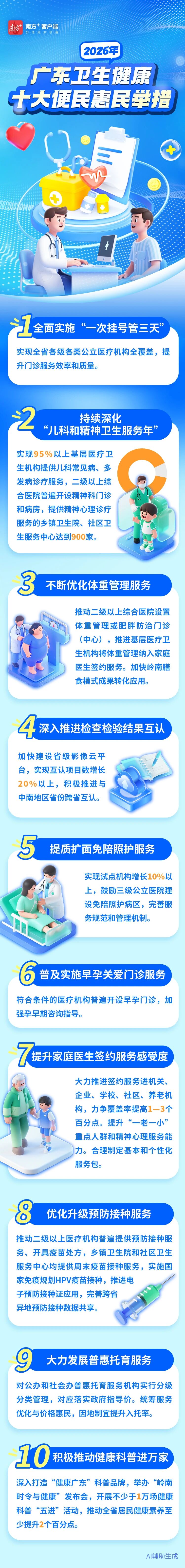 微信图片_20260202144247.jpg