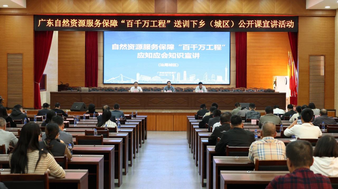 区自然资源局第71期工作简报：省自然资源厅到城区开展实地调研暨送训下乡宣讲活动.docx_6