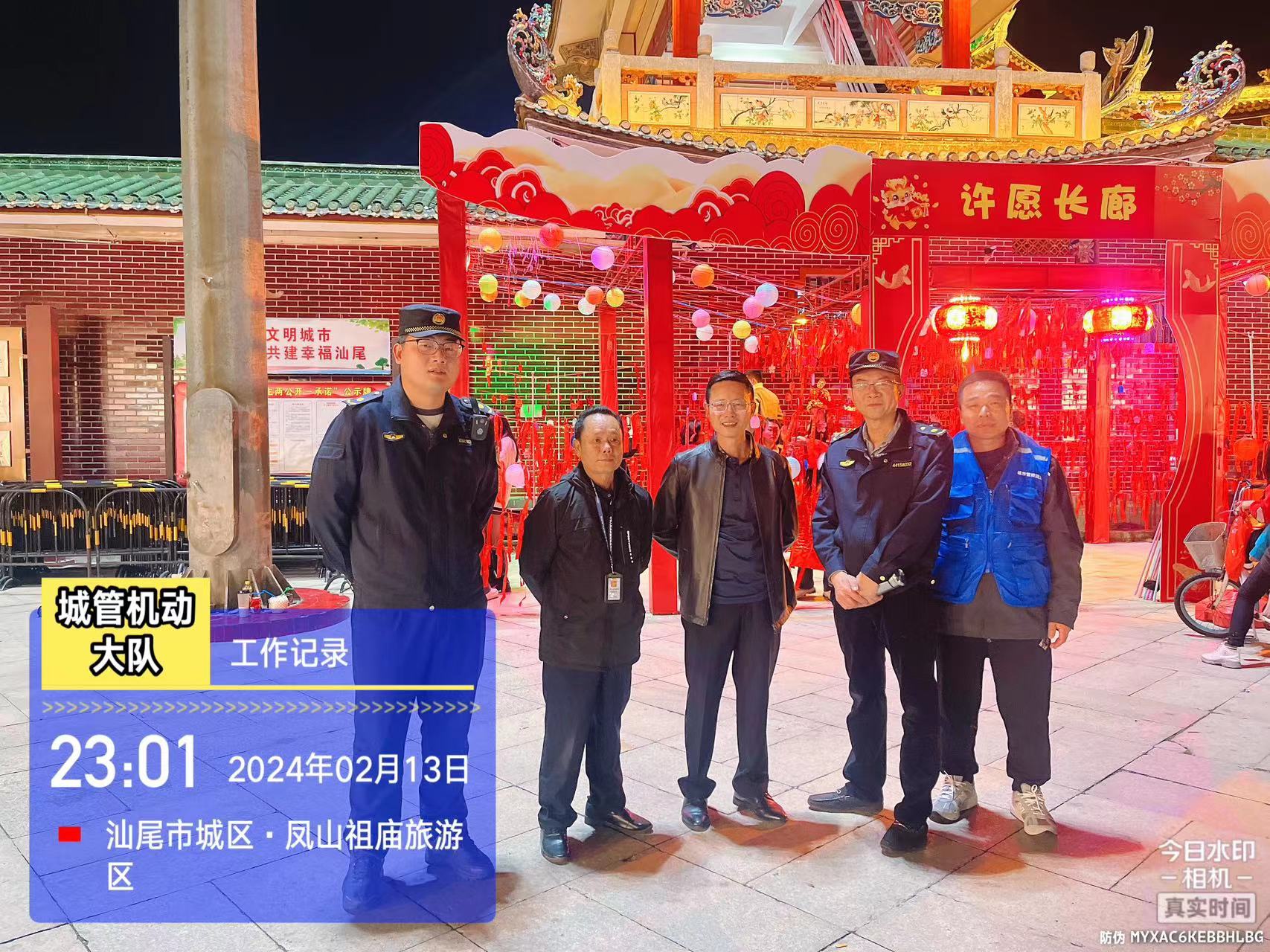 微信图片_20240214104812.jpg