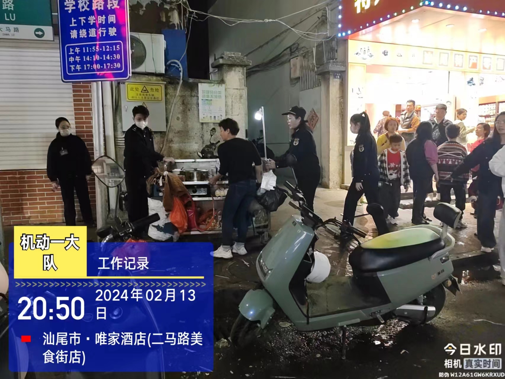 微信图片_20240214114837.jpg