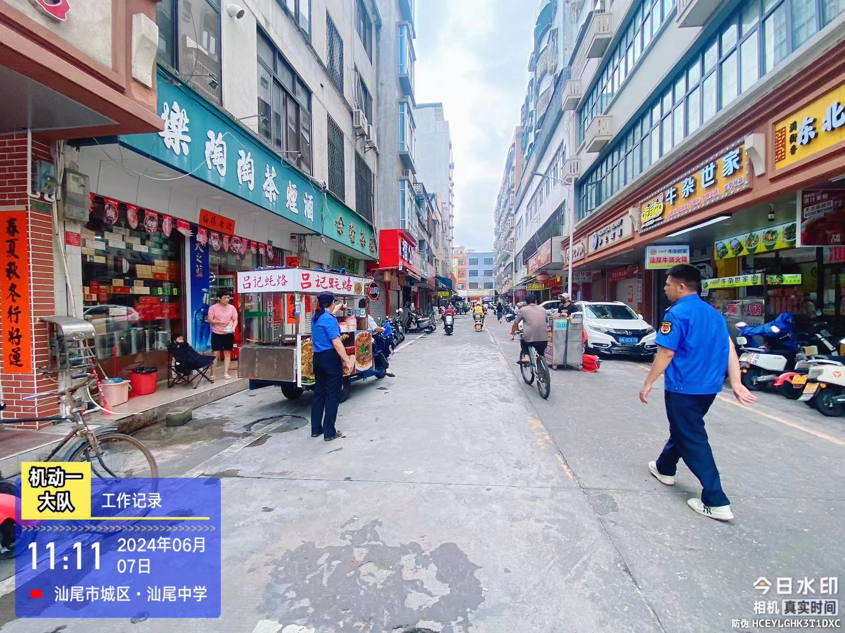 微信图片_20240607112403.jpg