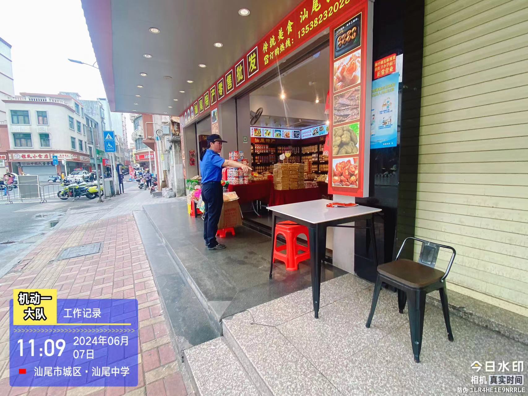 微信图片_20240607112415.jpg